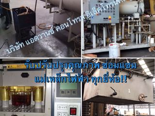 เครื่องชั่งบนสายพาน,เครื่องป้อนสารเชิงน้ำหนักบนสายพาน