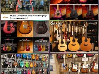 Music Collection เดอะมอลล์บางกะปิ ชั้น 2