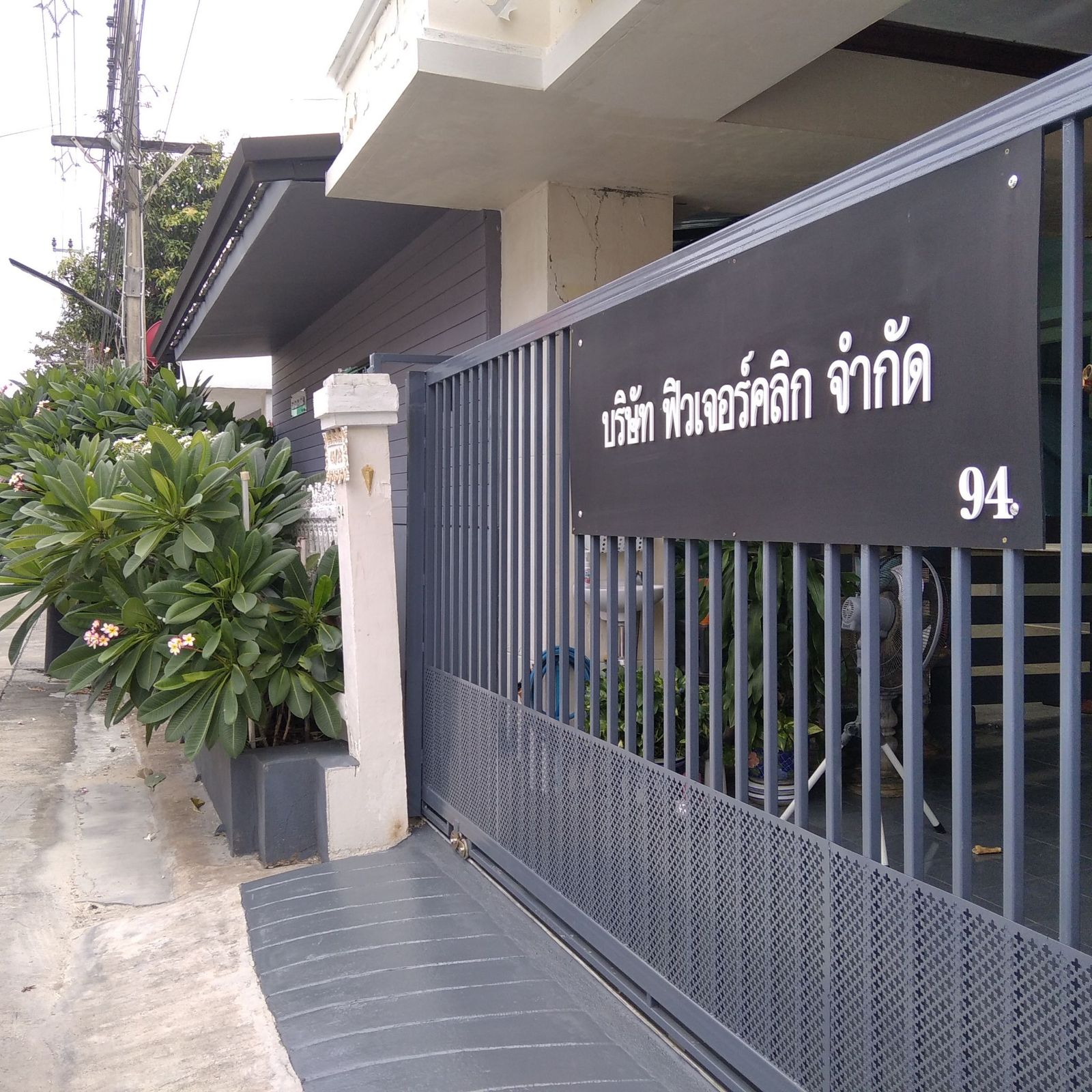 รูปภาพสินค้า