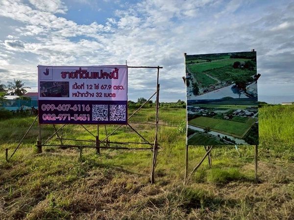 รูปภาพสินค้า