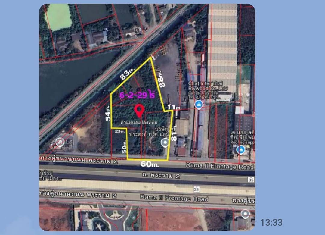 รูปภาพสินค้า