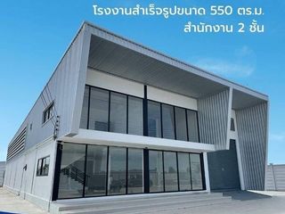 ที่ดินพร้อมโกดัง,โรงงาน,คลังสินค้า,ออฟฟิศ ฟรี ขอใบ ร.ง4