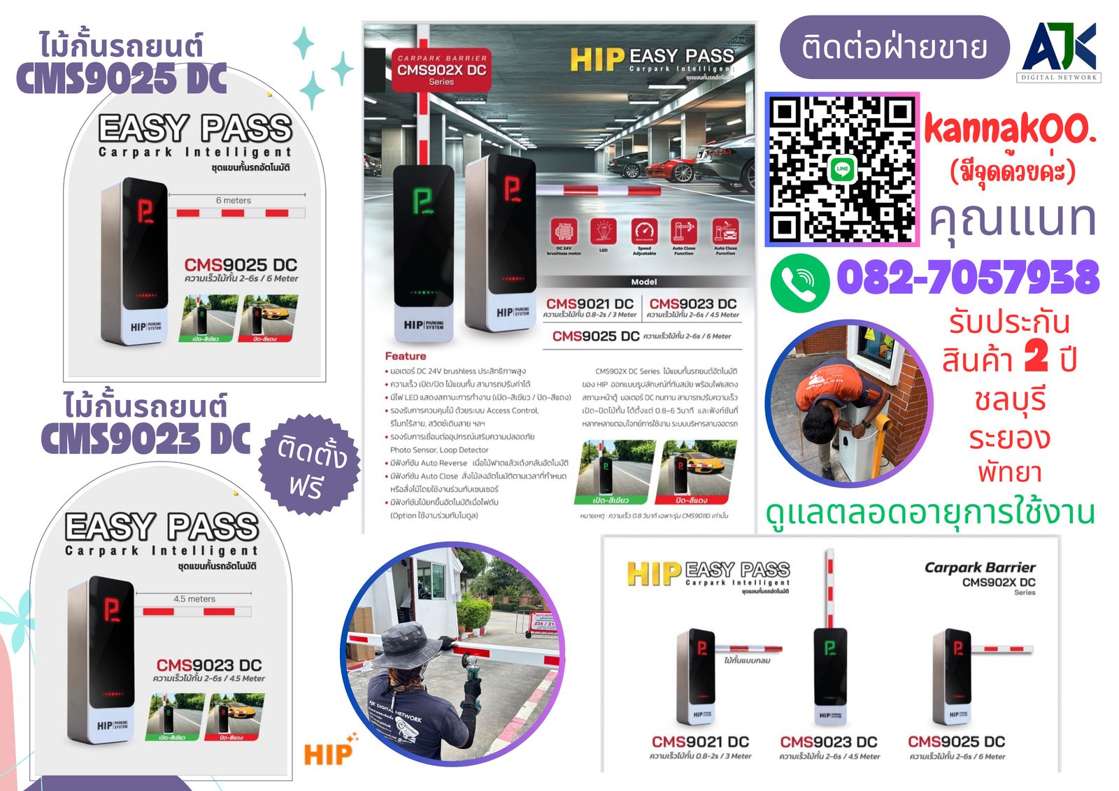 รูปภาพสินค้า