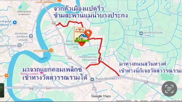 รูปภาพสินค้า