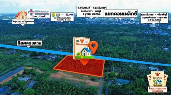 รูปภาพสินค้า