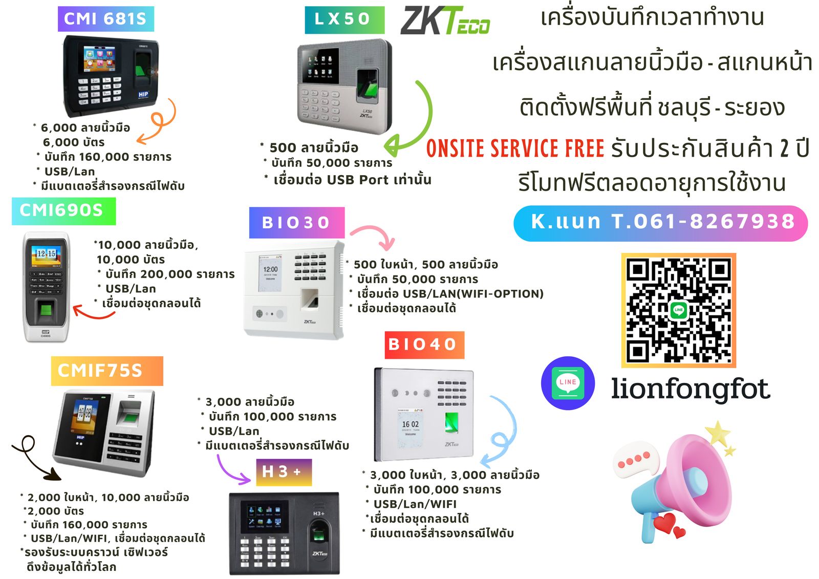 รูปภาพสินค้า