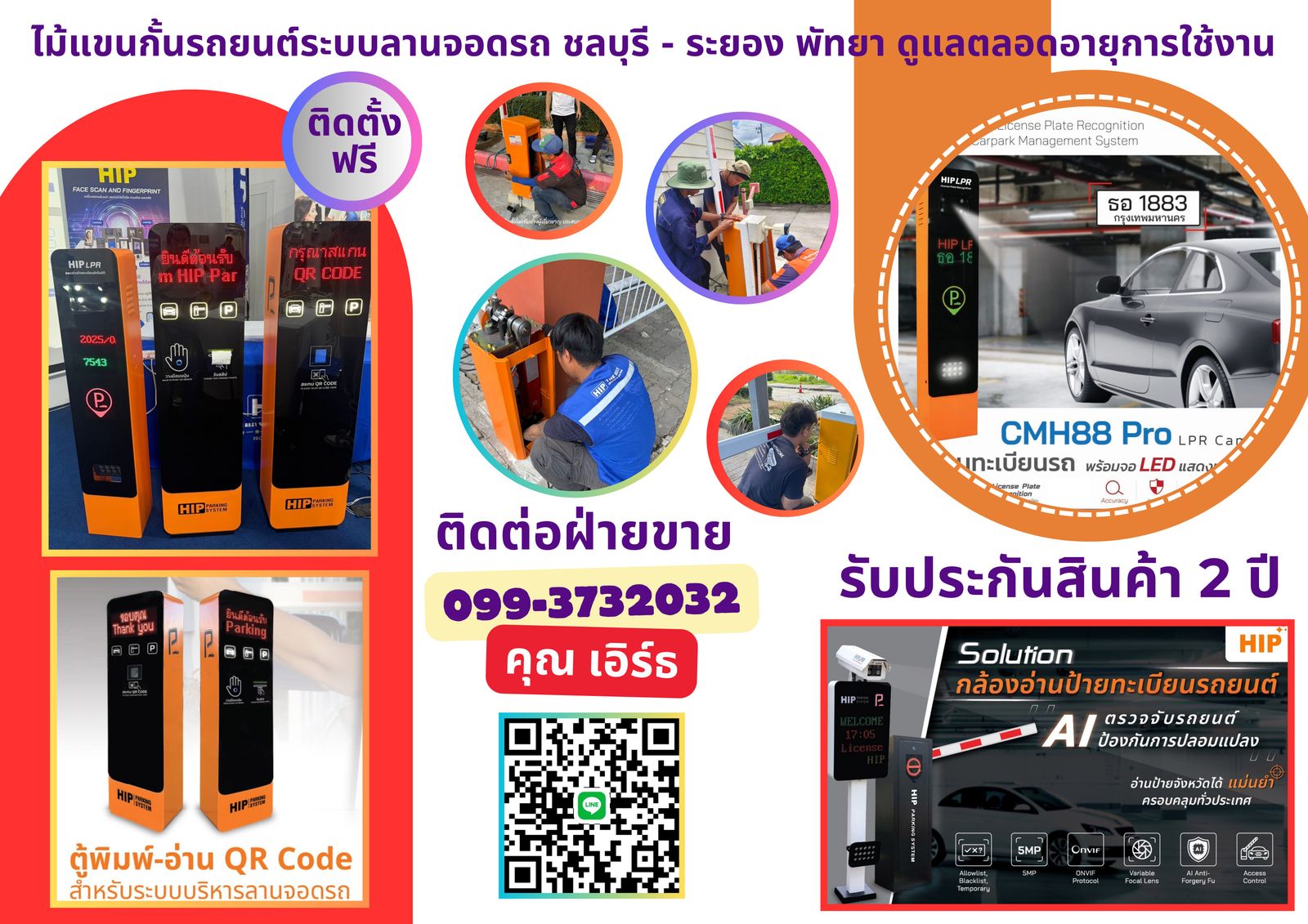 รูปภาพสินค้า