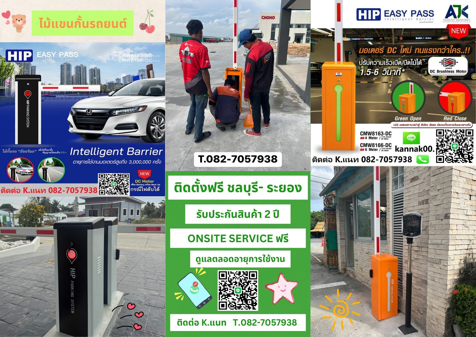 รูปภาพสินค้า