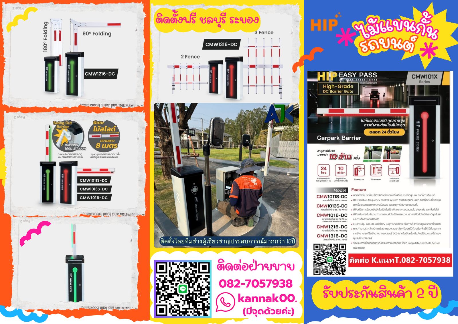 รูปภาพสินค้า