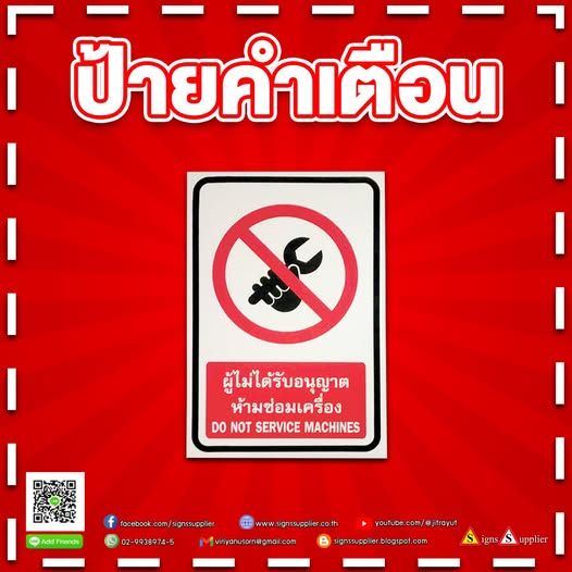 รูปภาพสินค้า