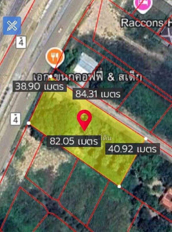 รูปภาพสินค้า