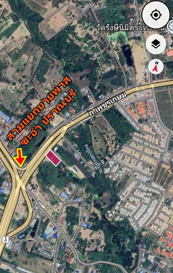 รูปภาพสินค้า