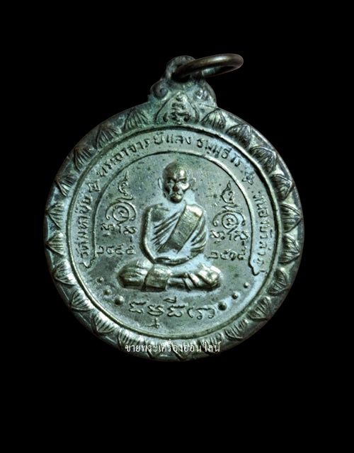 รูปภาพสินค้า