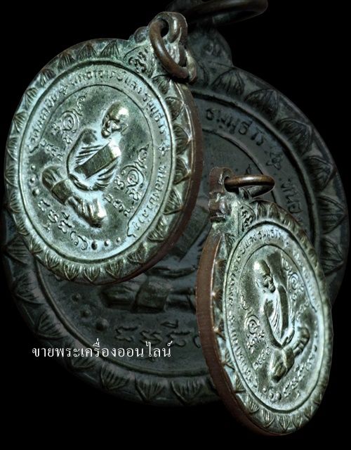 รูปภาพสินค้า