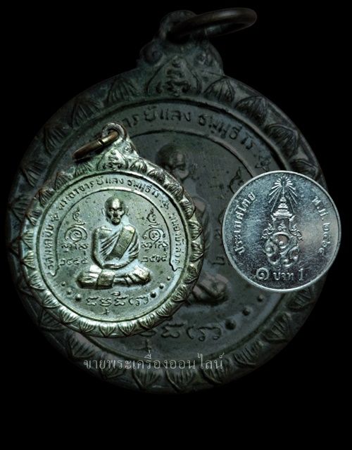 รูปภาพสินค้า