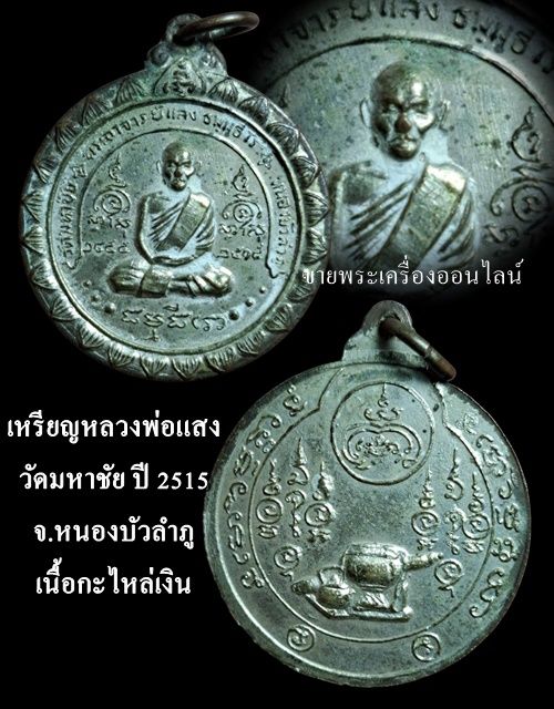 รูปภาพสินค้า