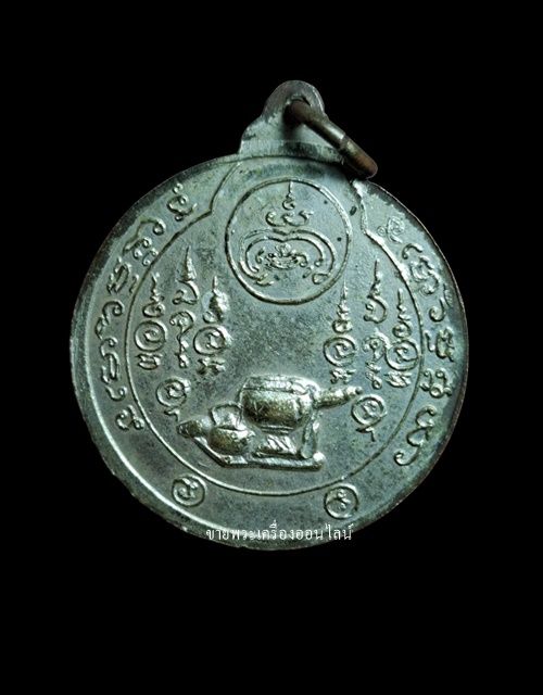 รูปภาพสินค้า