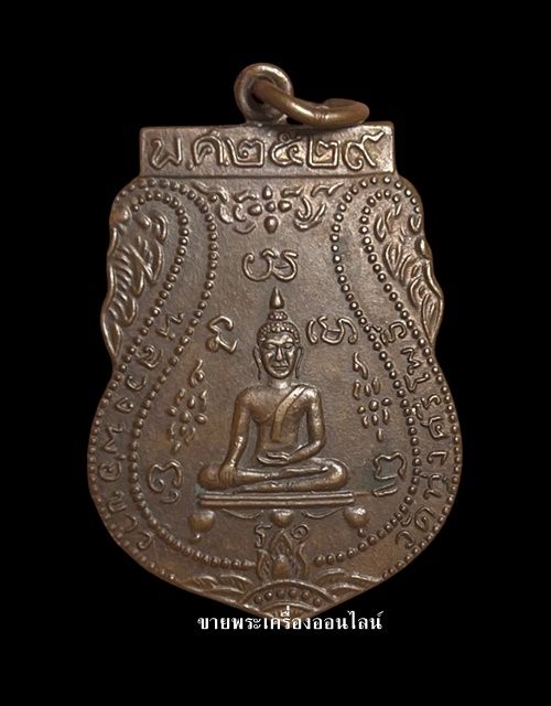 รูปภาพสินค้า