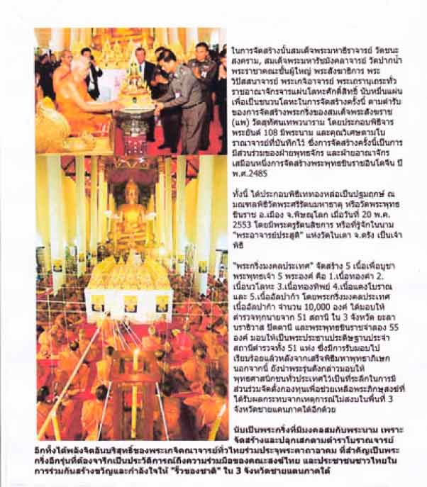 รูปภาพสินค้า