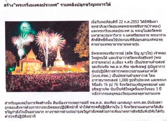 รูปภาพสินค้า