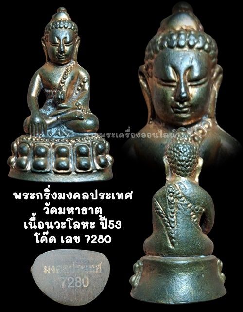 รูปภาพสินค้า