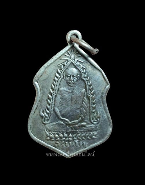 รูปภาพสินค้า