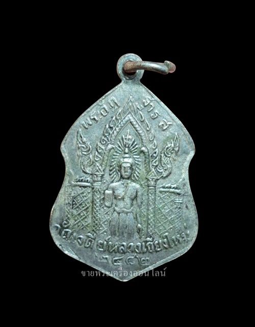 รูปภาพสินค้า