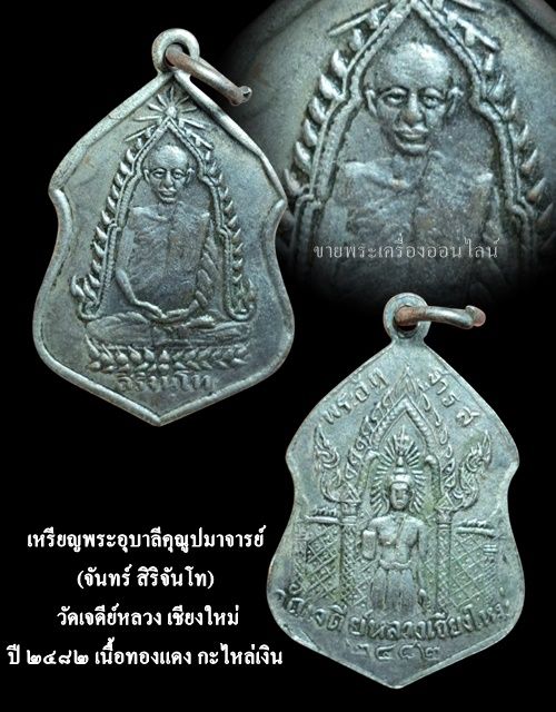 รูปภาพสินค้า