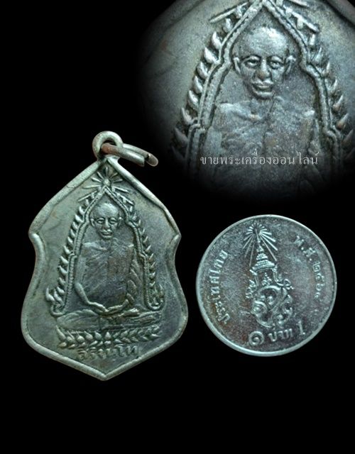 รูปภาพสินค้า