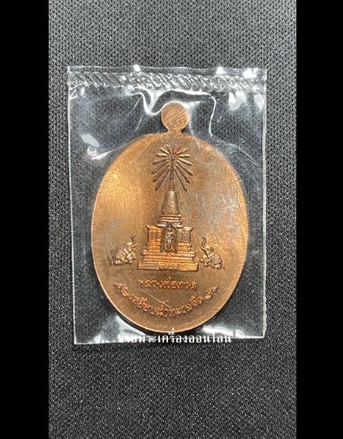 รูปภาพสินค้า