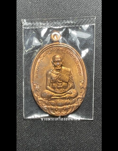 รูปภาพสินค้า