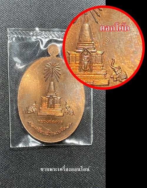 รูปภาพสินค้า