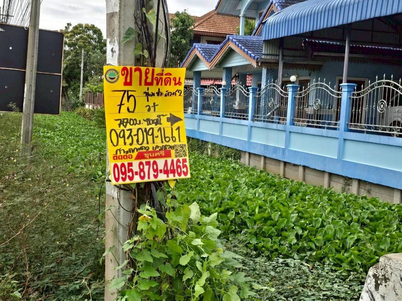 รูปภาพสินค้า