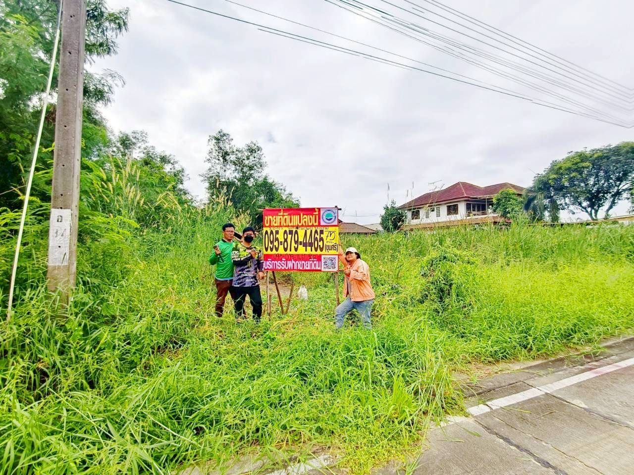 รูปภาพสินค้า