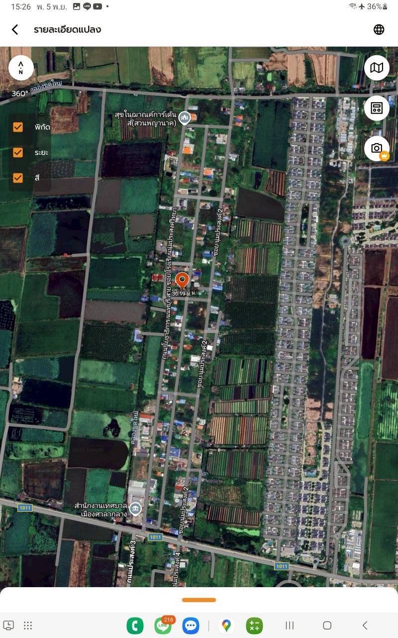 รูปภาพสินค้า