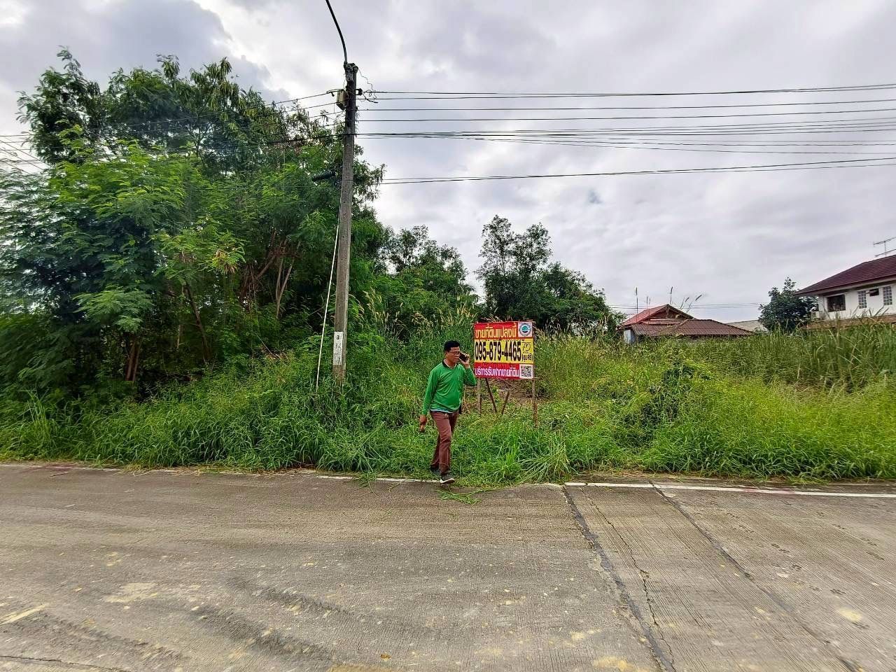 รูปภาพสินค้า