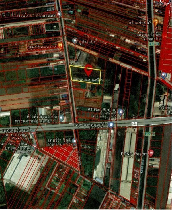 รูปภาพสินค้า