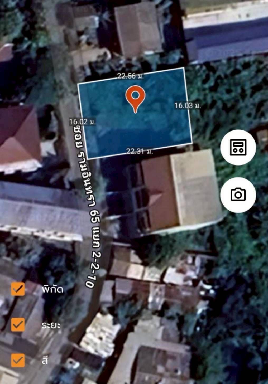 รูปภาพสินค้า