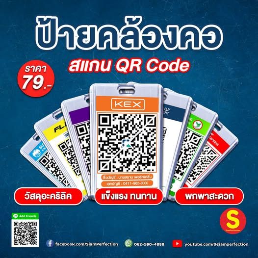 รูปภาพสินค้า