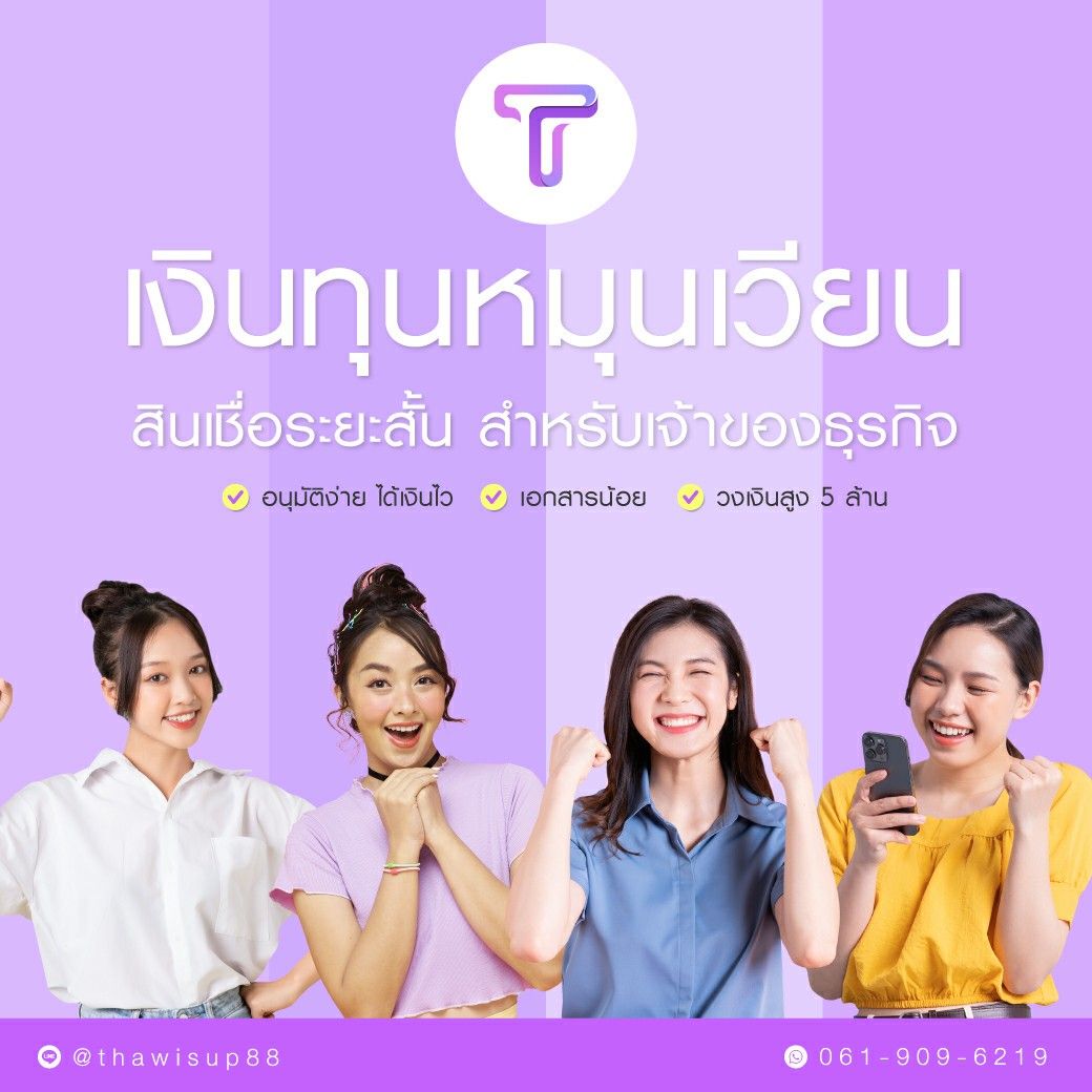 รูปภาพสินค้า