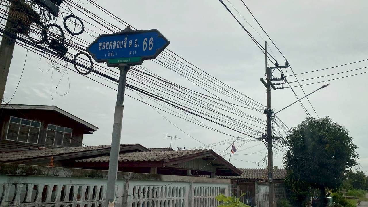 รูปภาพสินค้า