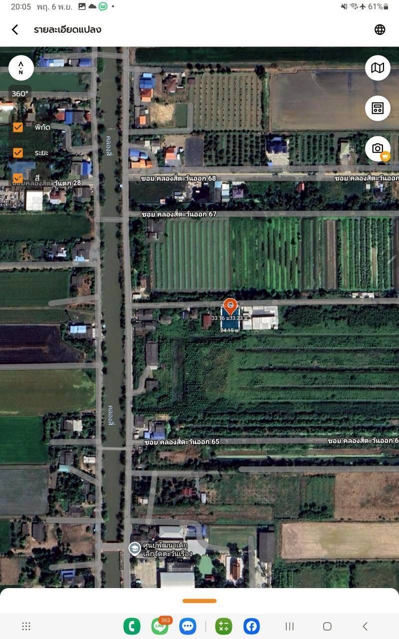 รูปภาพสินค้า