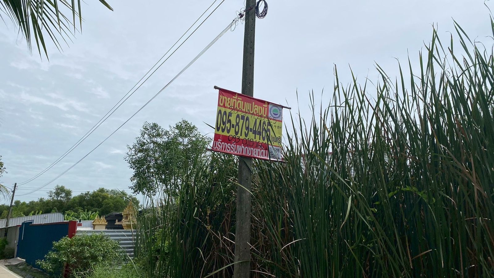 รูปภาพสินค้า