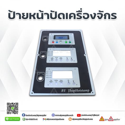 รูปภาพสินค้า