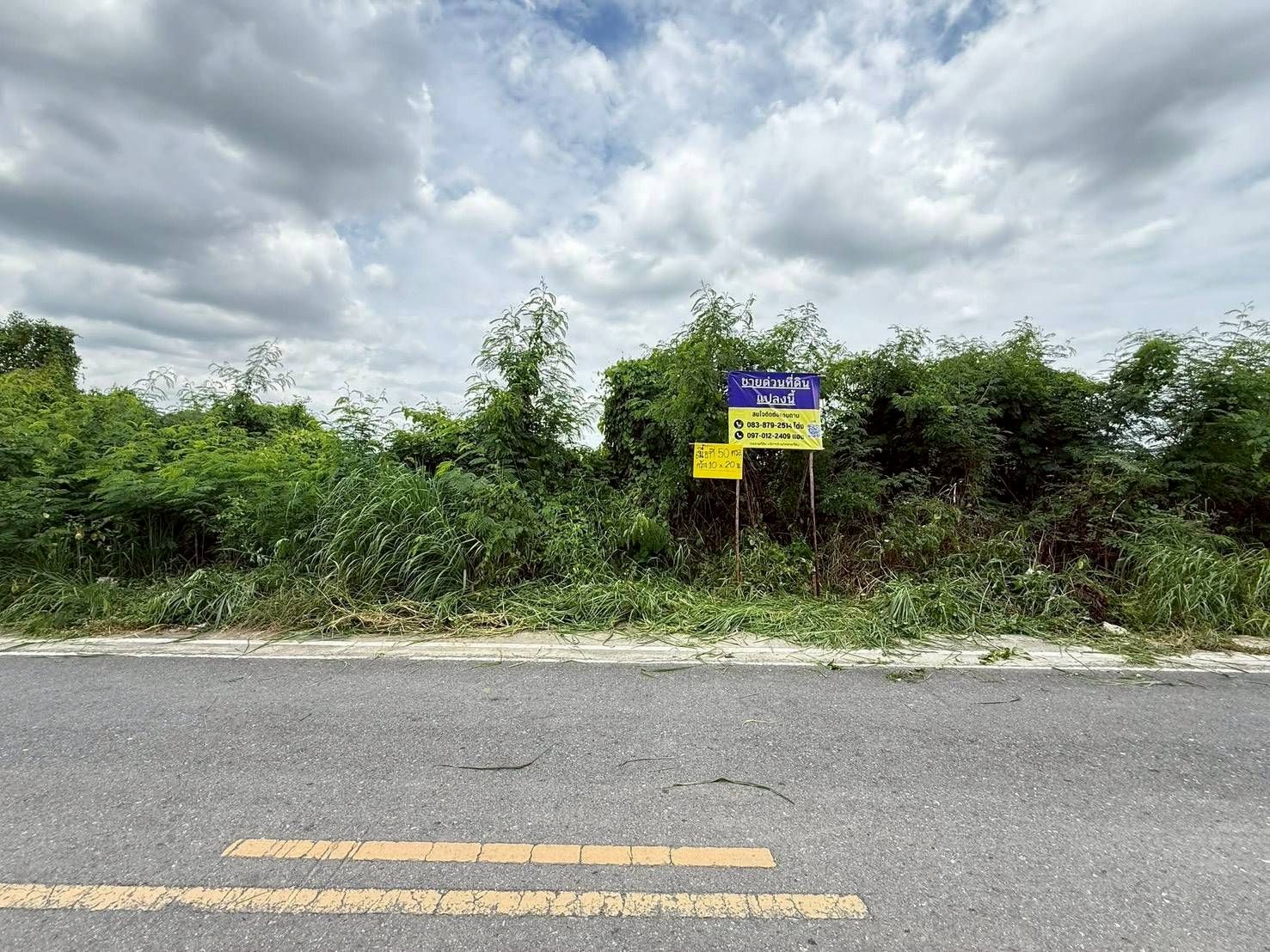 รูปภาพสินค้า