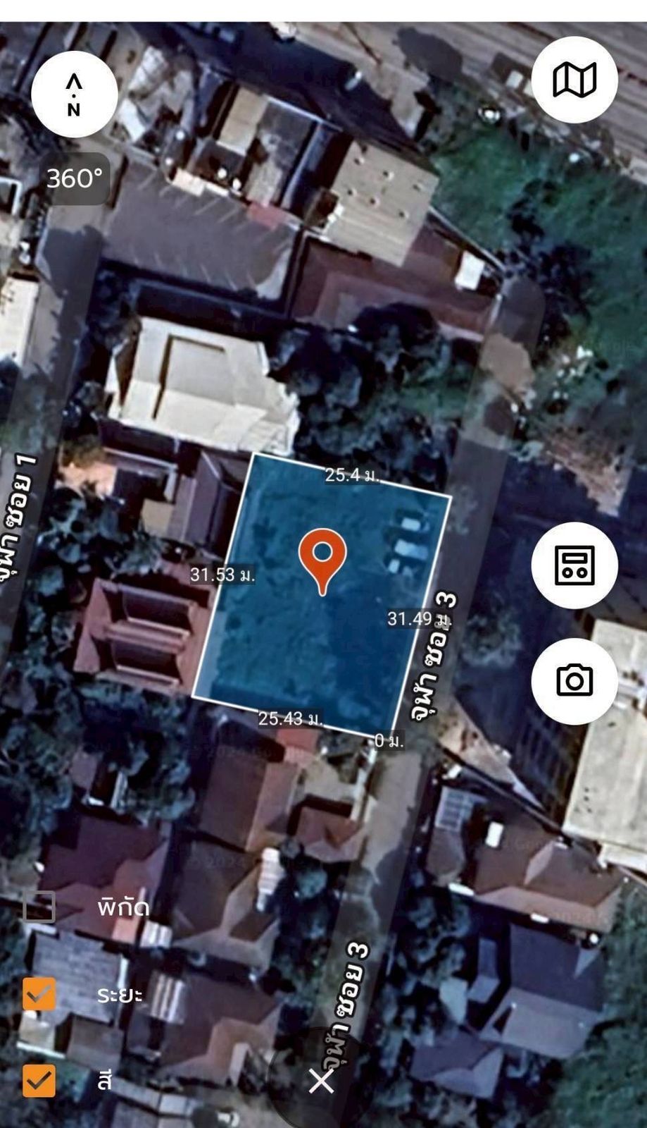 รูปภาพสินค้า