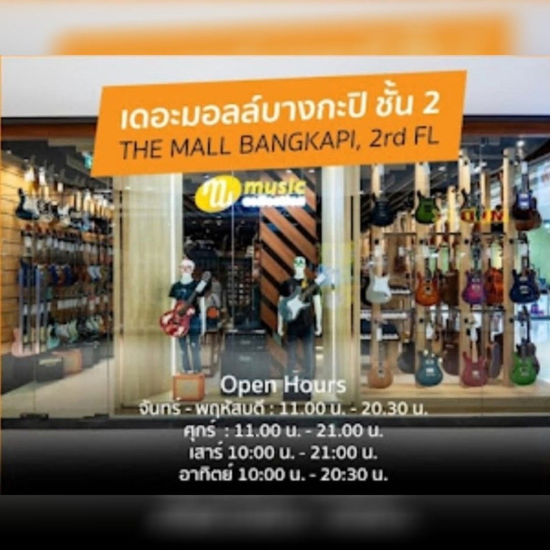 รูปภาพสินค้า