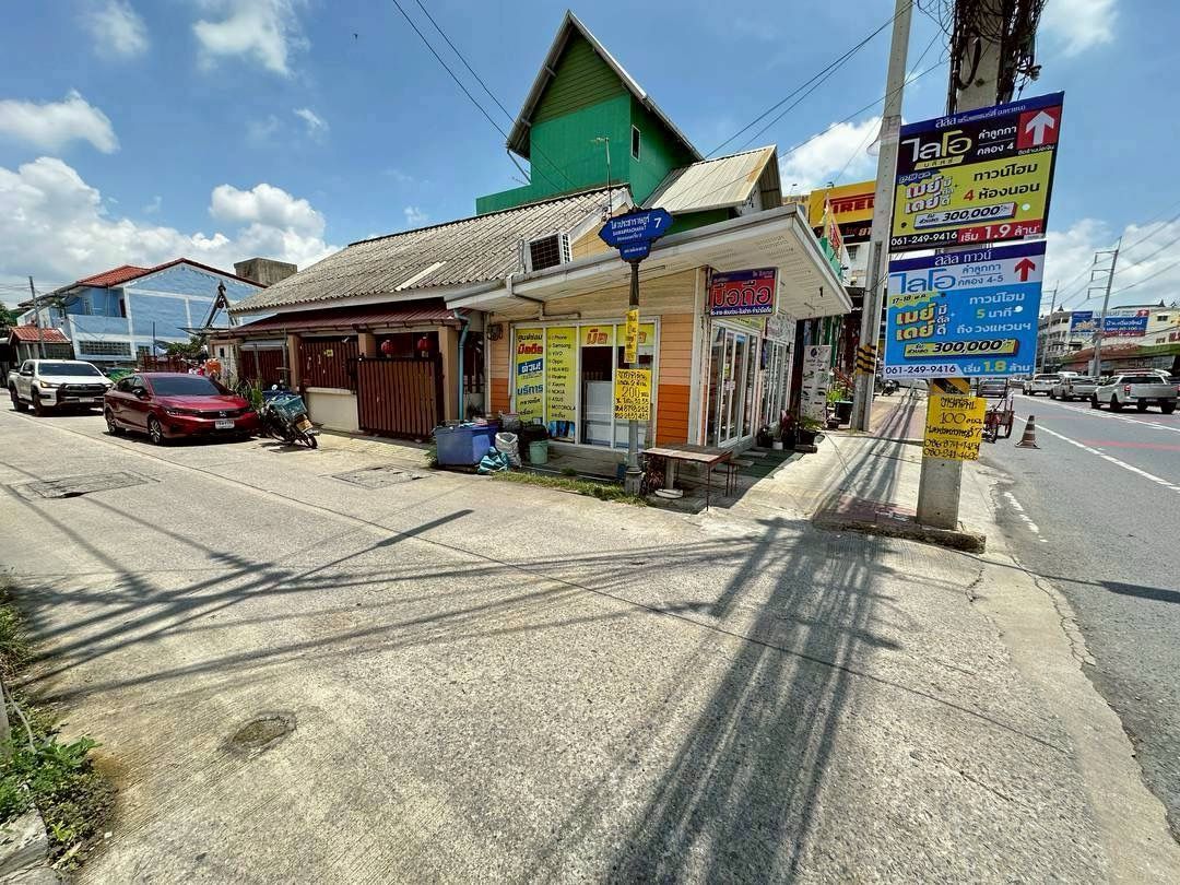 รูปภาพสินค้า