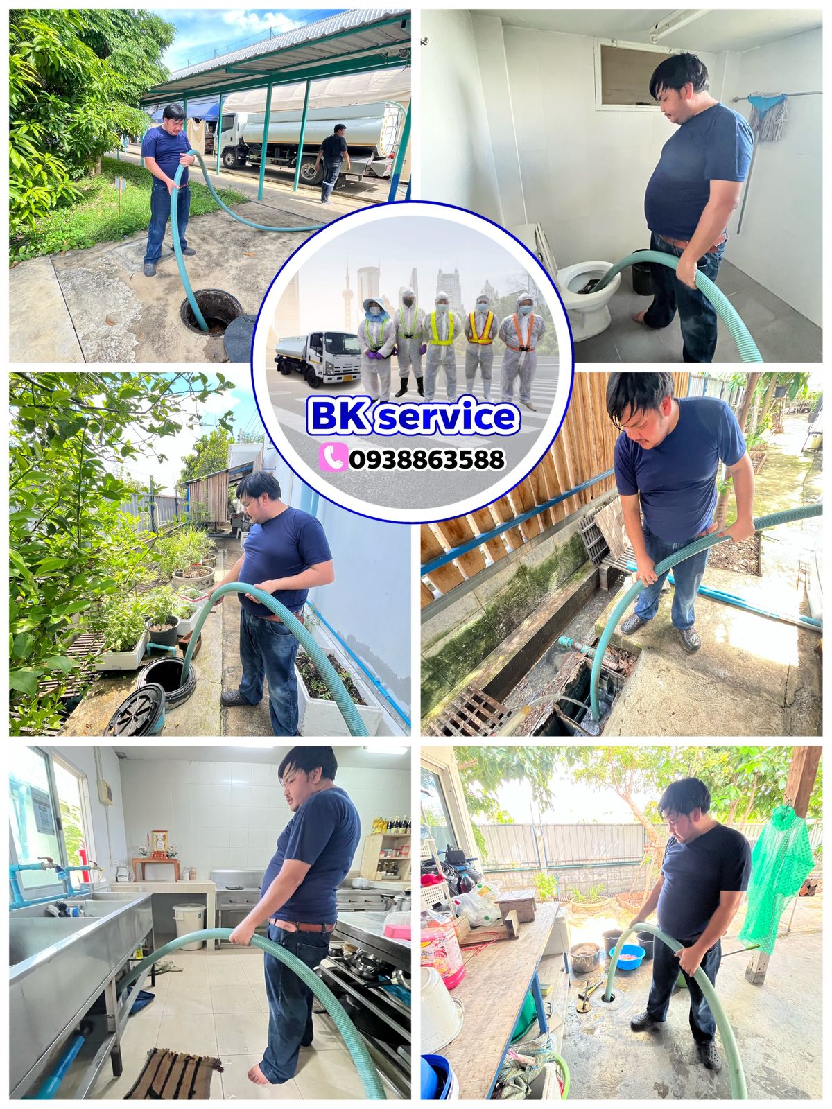 รูปภาพสินค้า