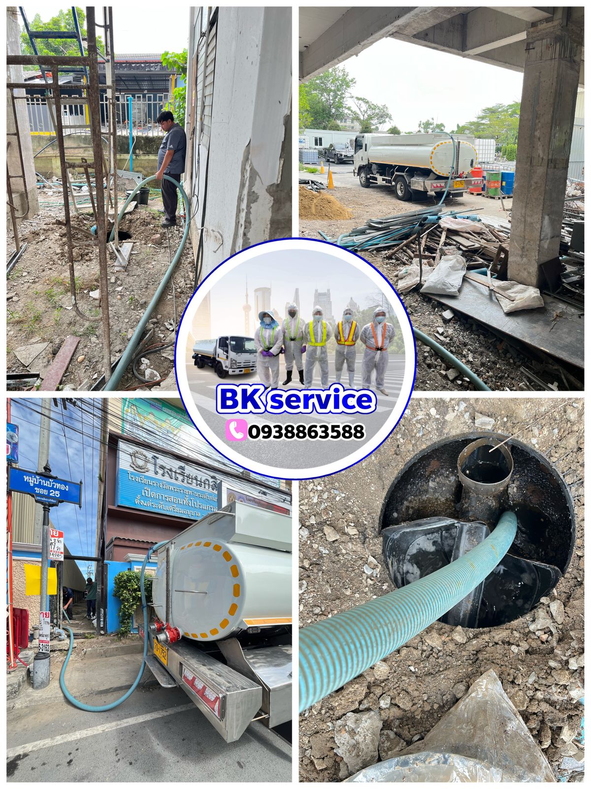 รูปภาพสินค้า